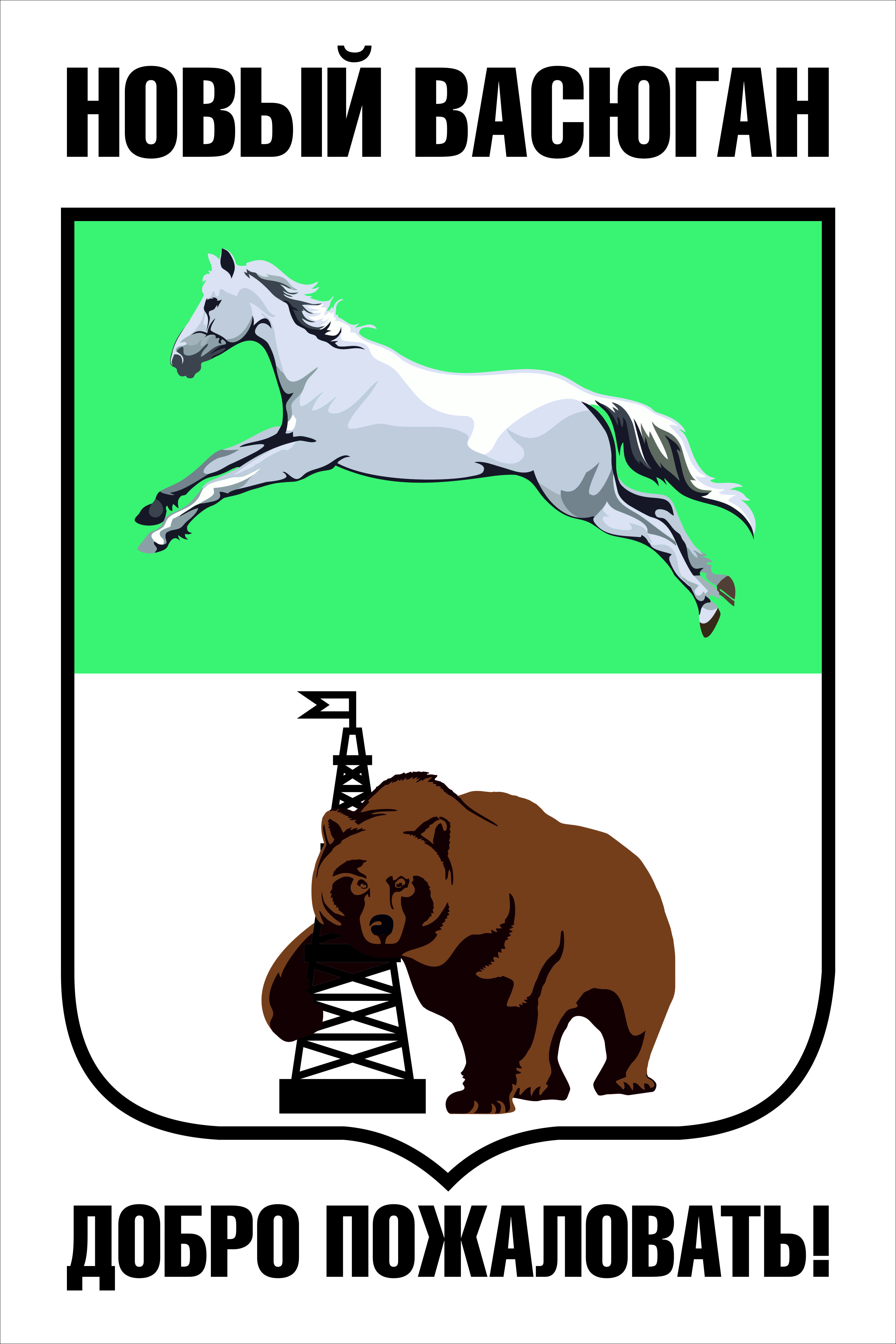 Герб.